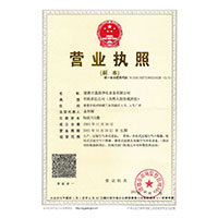大美女操逼口16免费>
                                      
                                        <span>营业执照</span>
                                    </a> 
                                    
                                </li>
                                
                                                                
		<li>
                                    <a href=